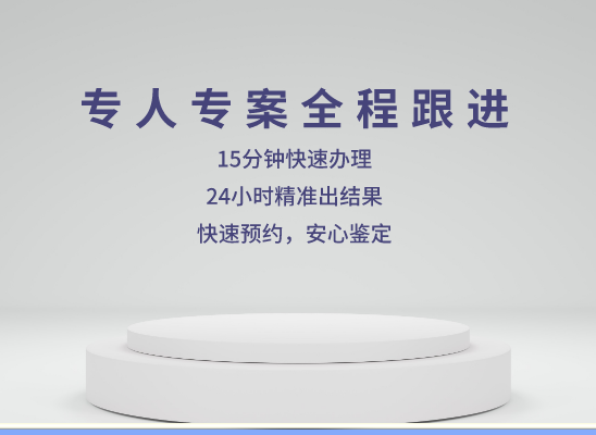吉林蛟河万核DNA检测咨询中心