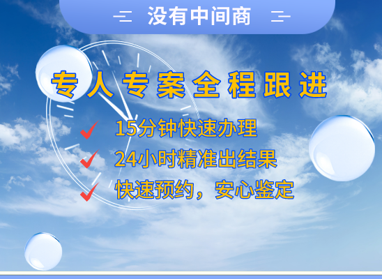 吉林蛟河万核DNA检测咨询中心